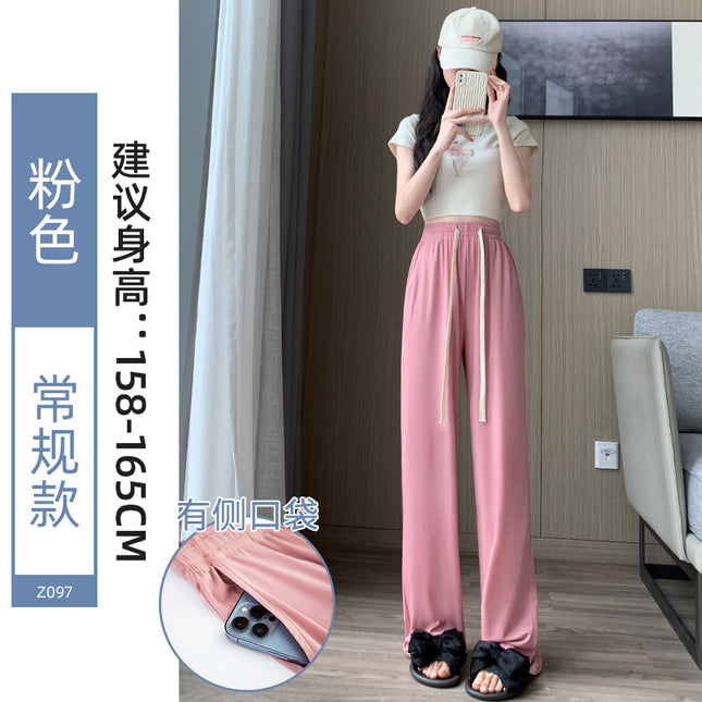 Ice Silk Wide-Leg Pants Women's Summer Thin 2024 New Casual High Waist Dosing Loose Summer Straight Cool Pants