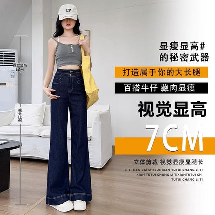 dark blue Micro-Lam Jeans Women's Trendy All-Match New High Waist Slimming Loose-fit Trumpet Horseshoe Long Pants