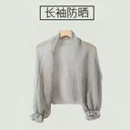 【2212】separate outer shirt / S【 35-42.5kg 】