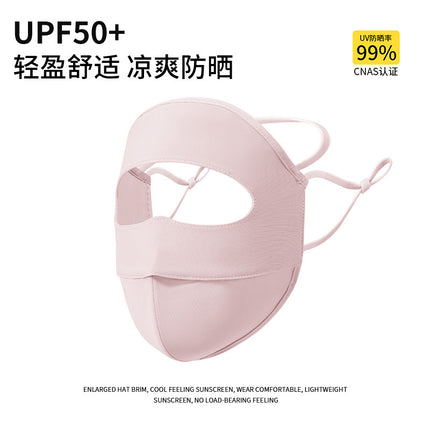 2025 New Fishbone Sunscreen Mask Cartilage Support Cover Face Ice Sense Ice Silk Sunscreen Face Gini Women