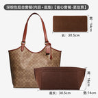 [discount package] dark brown (inner liner + bottom pad)