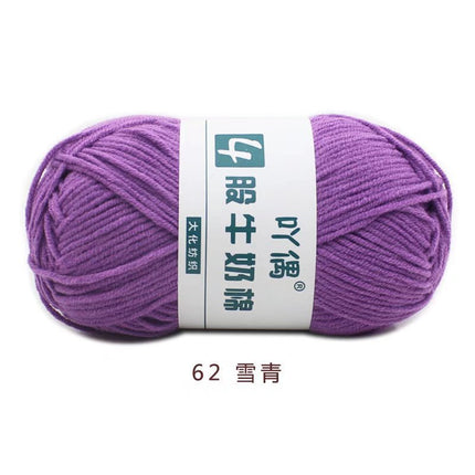 Aridor 4 strands milk cotton wool tufting gun special thread carpet crochet doll yarn children crochet thread