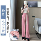 Pink-ice silk little man / S