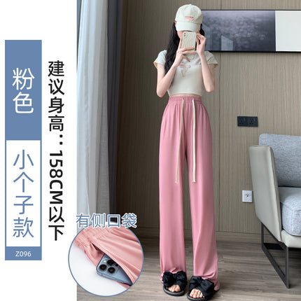 Ice Silk Wide-Leg Pants Women's Summer Thin 2024 New Casual High Waist Dosing Loose Summer Straight Cool Pants