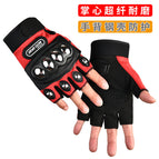 Red half finger [steel shell]] / All yards