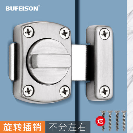 Punch-free door latch door latch toilet door lock latch latch latch lock anti-lock anti-theft latch lock
