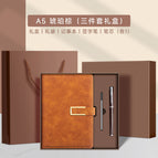 Brown (three-piece set)