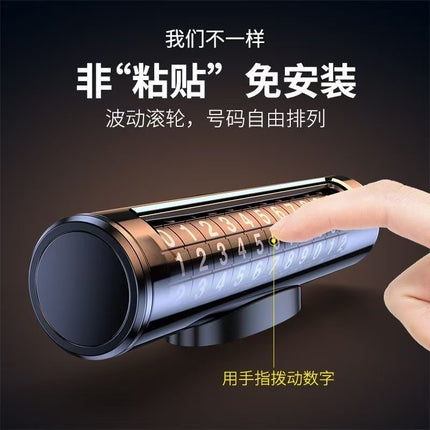 Car Temporary Parking Sign Moving License Plate Roller Type Hidden Metal New Car Supplies Parking Sign