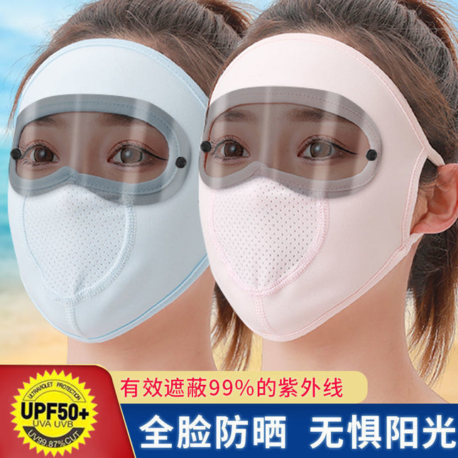 Goggles Full Face Sun Protection Mask Women's Summer Outdoor Cycling Windproof Dustproof Uv Ice Silk Face Mask