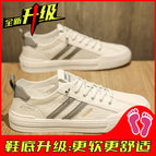 White gray (upgraded version) / 39 ready stock for quick delivery