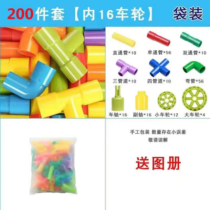 Children's Splicing Water Pipe Building Blocks Assembling Toys Assembling 3-4-6 Years Old 7 Years Old Plastic Assembling Boys' Educational
