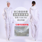 Pocket jumpsuit [White]] / S