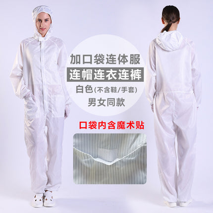 Dust-proof Work Clothes for Men and Women Spray-painted One-piece Hood Full-body Clean Dust-free Electrostatic Split Farming Clothes for Work