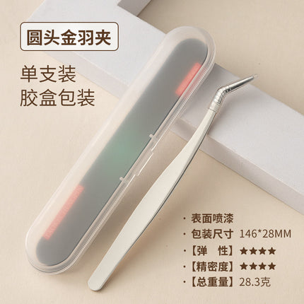 Eyelash tweezers grafting false eyelash tweezers high precision eyelash tweezers grafting eyelash clip eyelash stainless steel tweezers