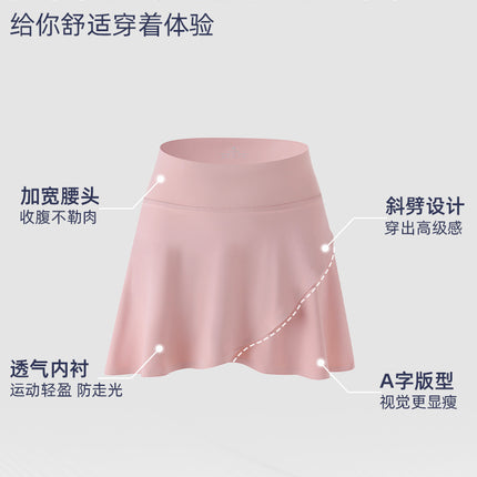 Short Anti-Exposure High-Waisted Badminton and Tennis Skirt for Women, Suitable for Training, Fitness, Running, and Yoga, Covers the Hips