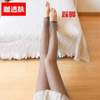Coffee skin stepping on feet / 80G