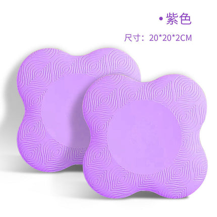 Flat Plate Support Pad Elbow Support Pad Thickened Yoga Elbow Pad Home Sports Kneeling Pad Floor Mat Elastic Knee Pad Soft Mat