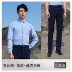 Men's long-sleeved light blue navy trousers / S