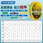 6.3 beige gold wire raw wire pe reinforcement-sub-wire clip [one box and two rolls]] / 1.0