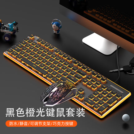 Wired mechanical touch keyboard waterproof mute ultra-thin gaming e-sports office typing desktop laptop