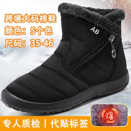 Women's New Cotton Shoes Cross-Border Large Size Women's Boots Polyurethane Long Cotton Boots Warm High-Top Snow Boots Comfortable Cotton Boots