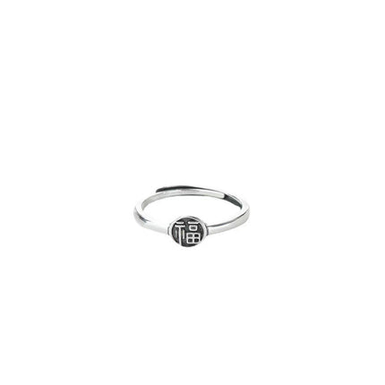 Yinxi 2025 New Retro Ethnic Style Blessing Ring Simple Fashion Versatile Niche Design Creative Ring