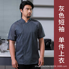 gray top with short sleeves / M