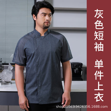 Chef Uniforms for Men with Long Sleeves for Catering, Hotels, Baking, Cake Shops, and Professional Kitchen Use