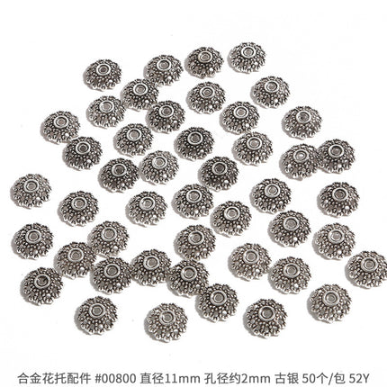 Ancient silver alloy hollow flower holder bead cap bead cap antique DIY step shake hairpin crown accessories