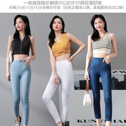 Four-Way Stretch Lightweight Skinny Jeans for Women, High-Waisted, Spring and Summer Thin Style, Ultra-Thin Stretchy Slim-Fit Black Leggings