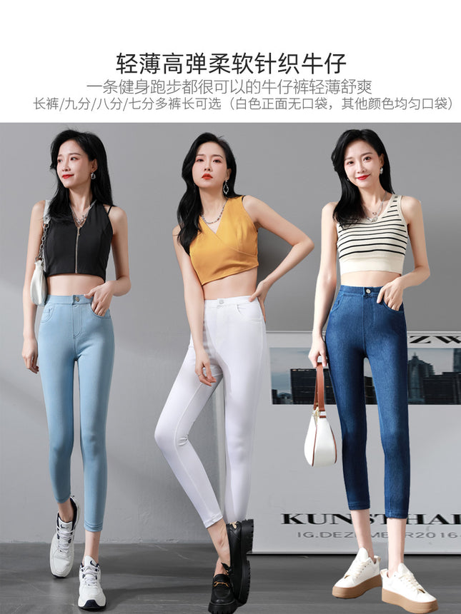 Four-Way Stretch Lightweight Skinny Jeans for Women, High-Waisted, Spring and Summer Thin Style, Ultra-Thin Stretchy Slim-Fit Black Leggings