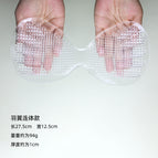 Winged one-piece chest pad / One size fits all