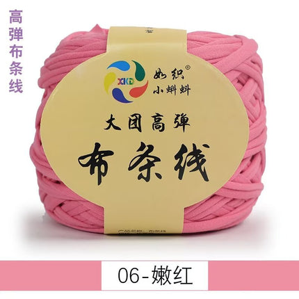 Large Group Cloth Strap High Elastic Hook Wrap Mat Knitted Hand Woven Storage Basket Crochet Blanket Cloth Belt Cloth Rope DIY