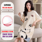 2072h044t25012 skirt chest pad / M size: (weight 80-100)
