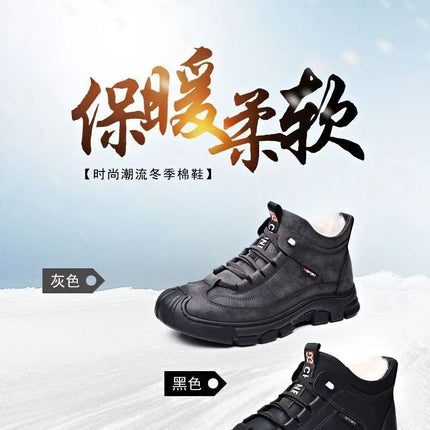 Cold-resistant warm cotton-padded shoes men's warm winter thickened fluff outdoor leather high-top one-piece Northeast snow boots non-slip