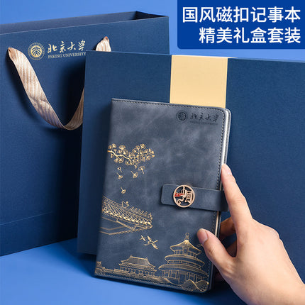 A5 National Trend Chinese Style Notebook Business Office Thermos Cup Set Corporate Gift Notepad Custom Logo