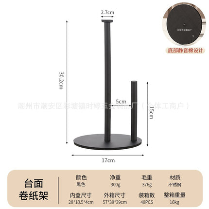 Cross-border stainless steel tissue holder roll paper holder toilet paper holder non-perforated tissue holder mobile phone rack hotel project