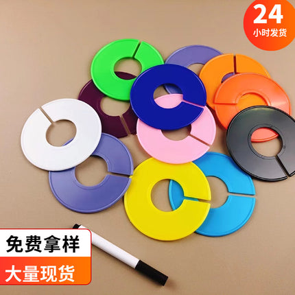 Amazon's Best-Selling Clothing Display Divider Plastic Size Circle in Various Colors Ready for Labels in Stock