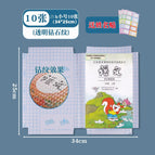 Self-adhesive book cover-small size/25K [10 sheets]]
