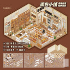 (new & extra large) xinmo bakery