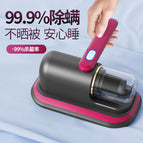 Mite remover [grey purple] 12V