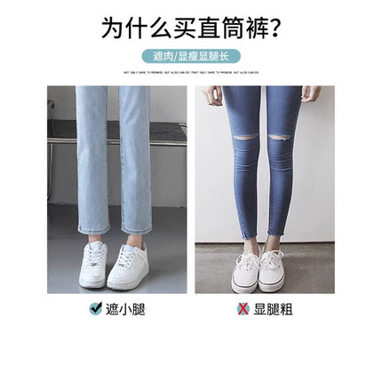 Women's Cropped Straight-Leg Jeans 2026 New Summer Trendy High-Waisted Slimming Pants for Petite Figures Cropped Cigarette Pants