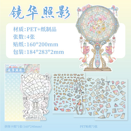Chinese Puzzle Stickers / Stickers Puzzle Chinois