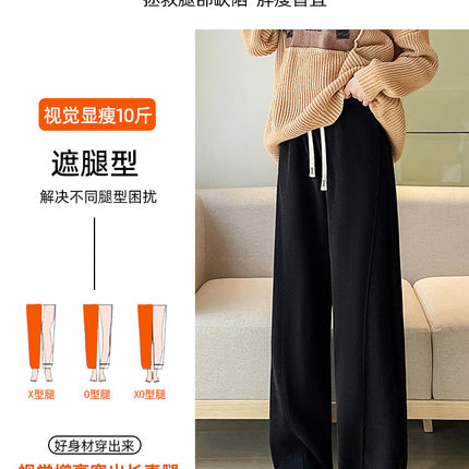 Fleece-Lined Banana Wide-Leg Pants for Women, Autumn and Winter, Gray Slim Fit, Tall, Extended Length, Slimming, Thickened Casual Sweatpants