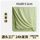 43x80cm±2cm / Green [10a antibacterial] traceless dropshipping