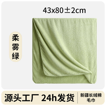 25 Years New Bath Towel, Skin-Friendly and Comfortable 10A Antibacterial Cotton Towel, Water-Absorbent, Quick-Drying, Enlarged and Thickeneded Face Wash Towel
