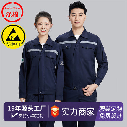 Summer thin anti-static overalls suit men's and women's long short sleeve gas station filling station gas petrochemical electricsuit
