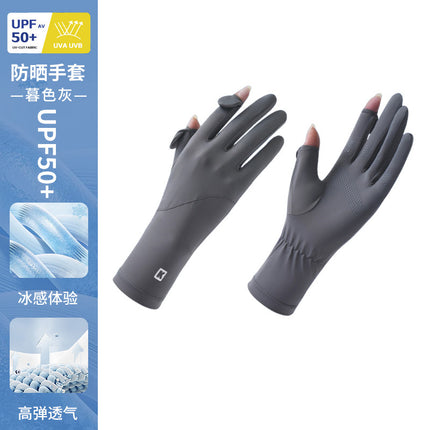 Sun Protection Gloves for Women, Thin Style, Touch Screen Compatible, Summer Outdoor Driving, Sports, Cycling, Ice Silk Gloves, Uv Protection, Wholesale