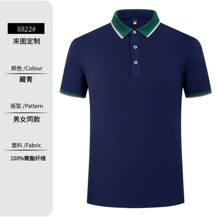 Summer Waiter Work Clothes Catering Short-sleeved T-shirt Customized Restaurant Hotel Barbecue Shop Front Office Tooling POLO Shirt
