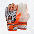 Orange [with finger guard]] / No. 5 [child's style]]